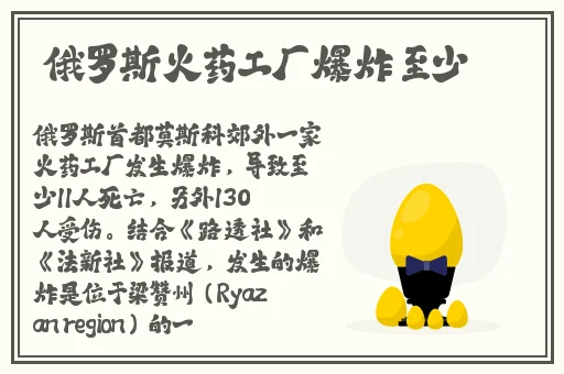 亚洲樱花大片