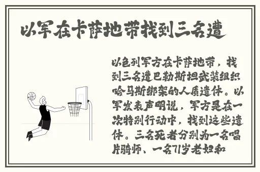 锕锵锵锵锵锵锵锵好痛在线观看