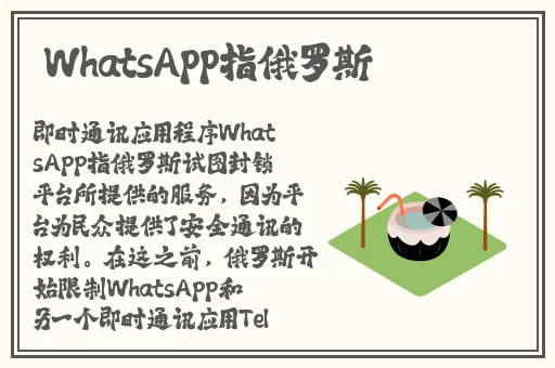 欧美另类海角**社区